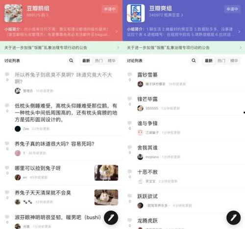 娱乐八卦吃瓜阵地是什么,揭秘明星幕后故事